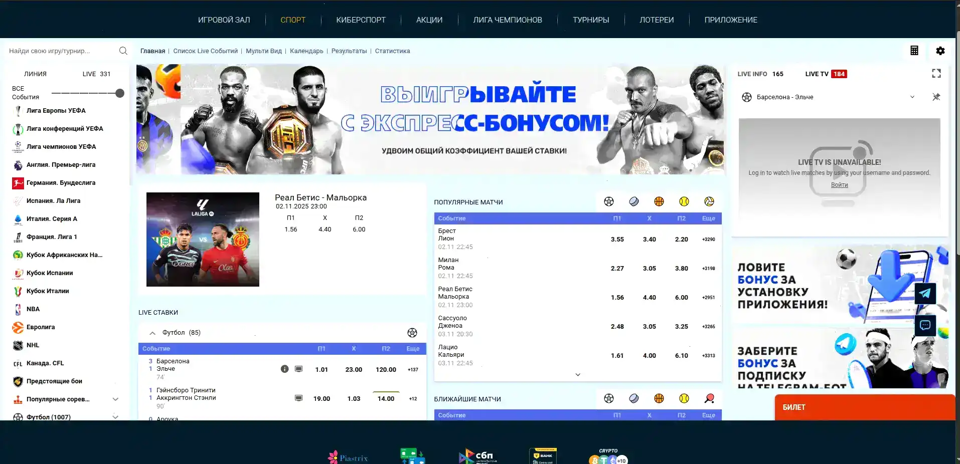 Способы оплаты и вывода в казино Клубника