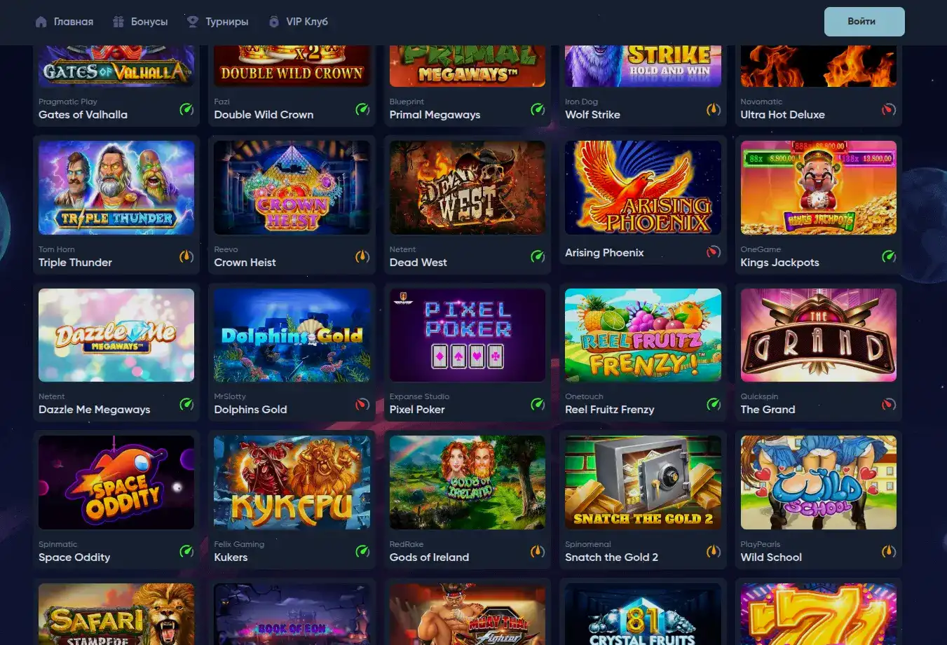 Джекпот и крупный выигрыш в Clubnika casino